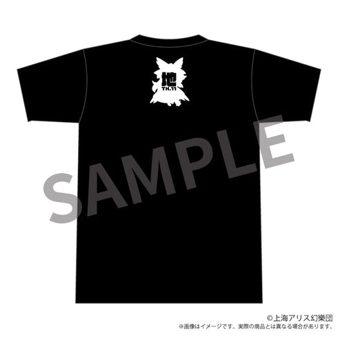 『東方Project』ゆるっとTシャツ ゆるっと地霊殿 XXLサイズ